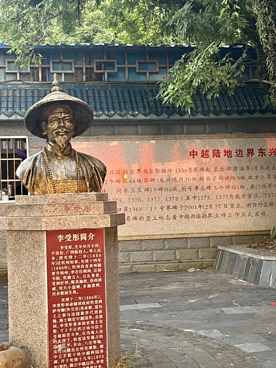 防城港-东兴：在这里，一桥跨两国