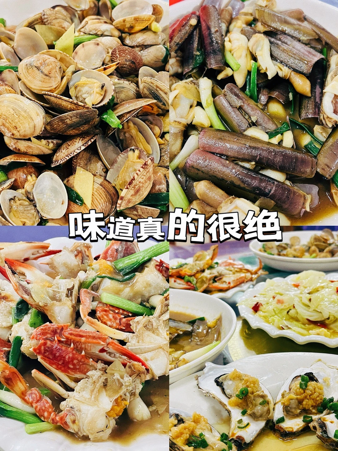 防城港三天两晚旅游攻略