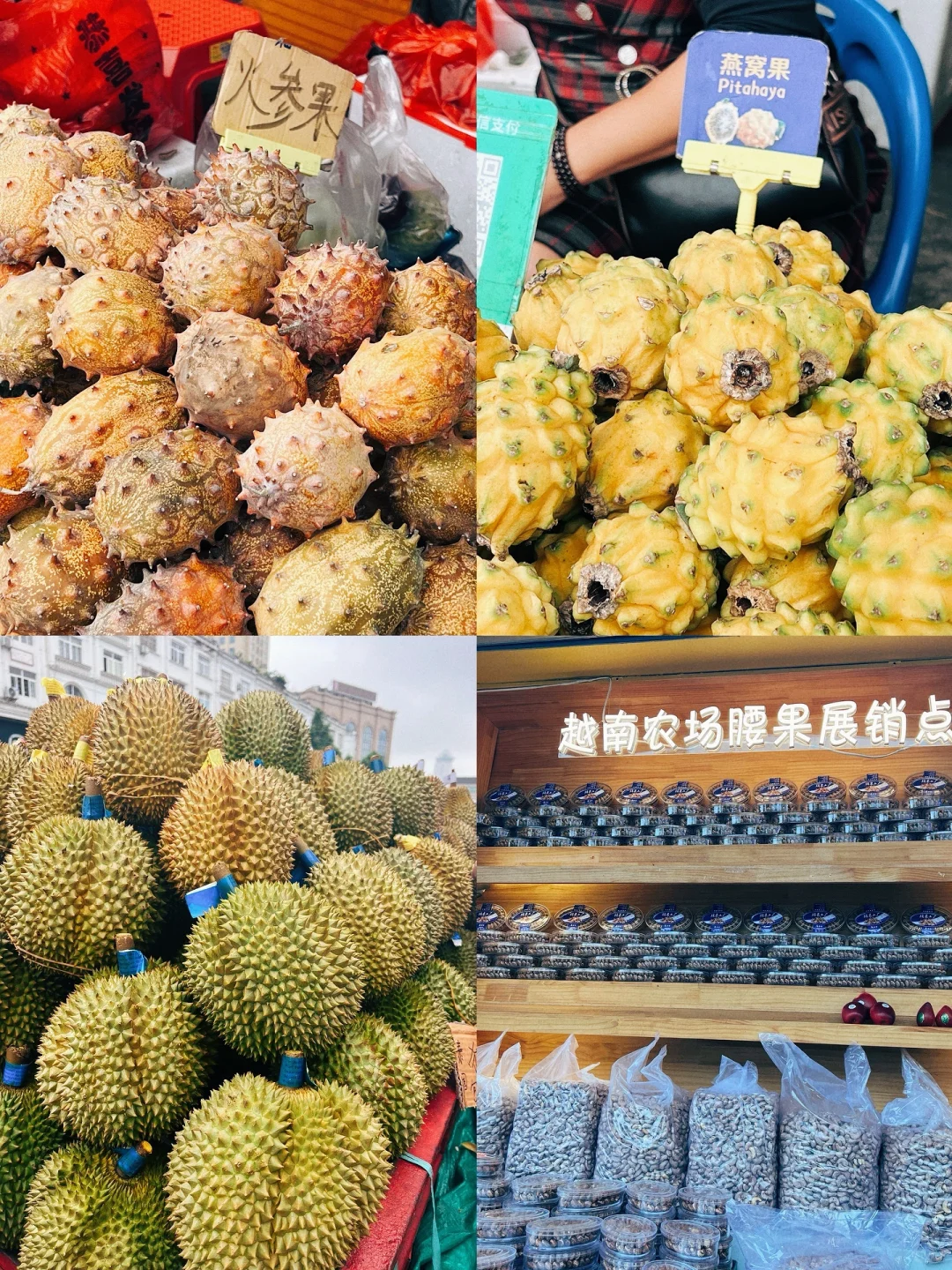 防城港三天两晚旅游攻略