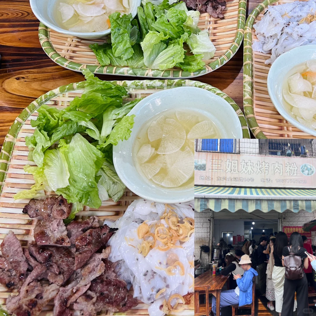 防城港三天两晚旅游攻略