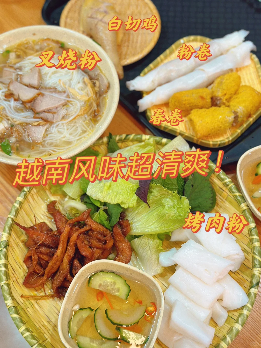 榴莲篇——东兴口岸