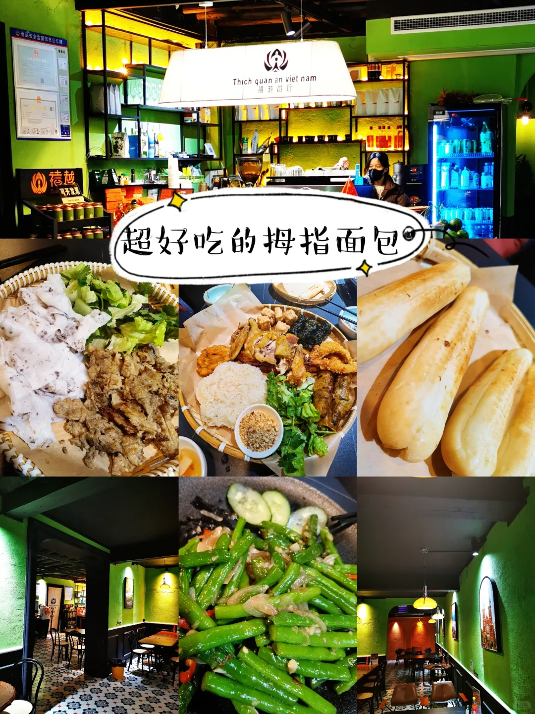 防城港东兴|看看与越南一河之隔的边境小城