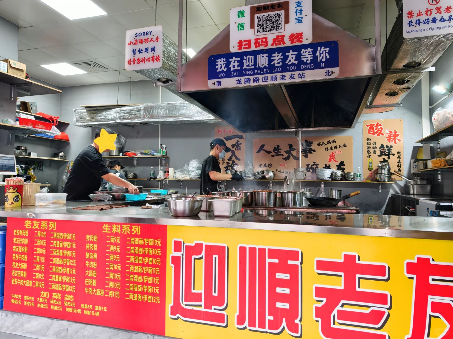 广西·南宁｜迎顺老友