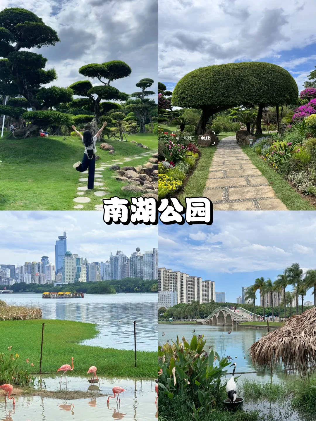 广西南宁｜三天两夜旅行攻略🌳
