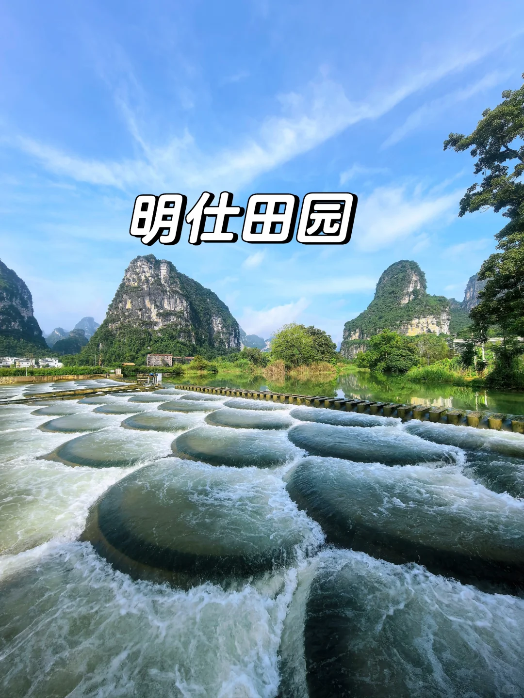 畅玩崇左百色南宁🌈五天四晚的攻略请收下