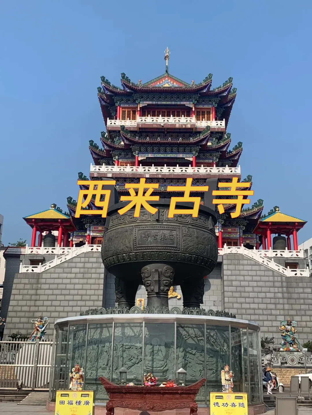 广西柳州保姆级攻略～❤️❤️