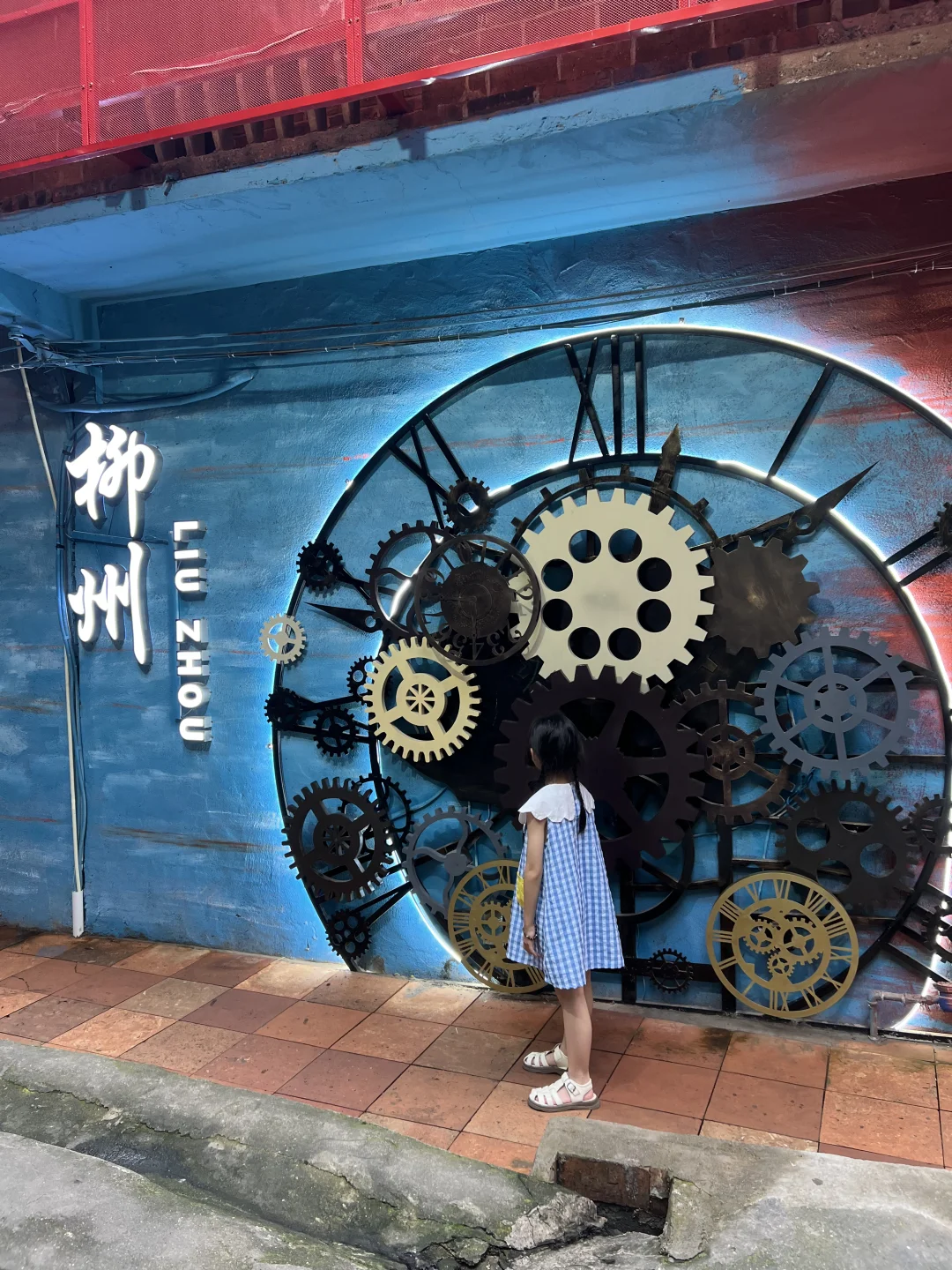 最近拍的柳州地标墙