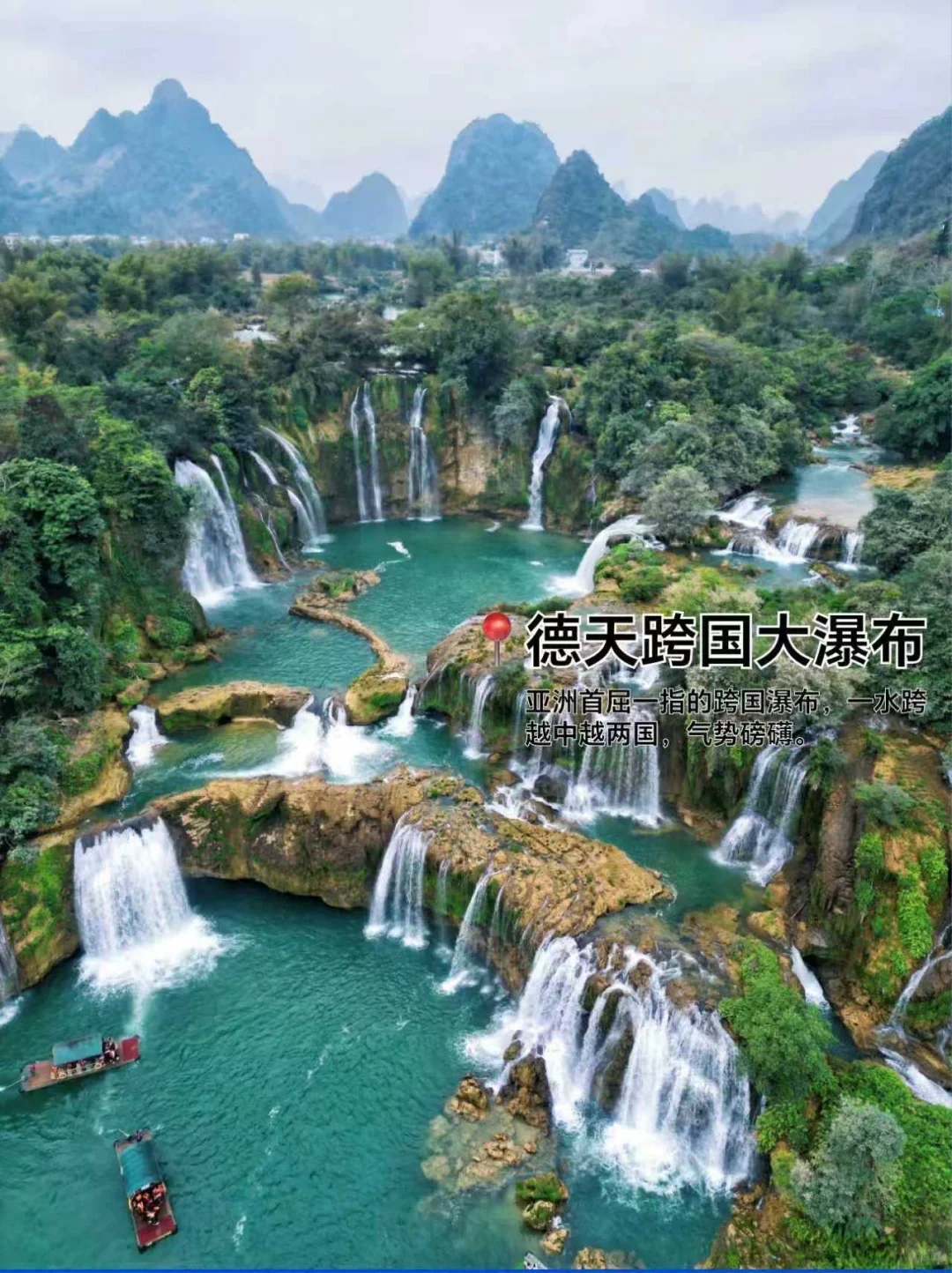 广西旅游攻略｜5天4晚纯玩无购小团