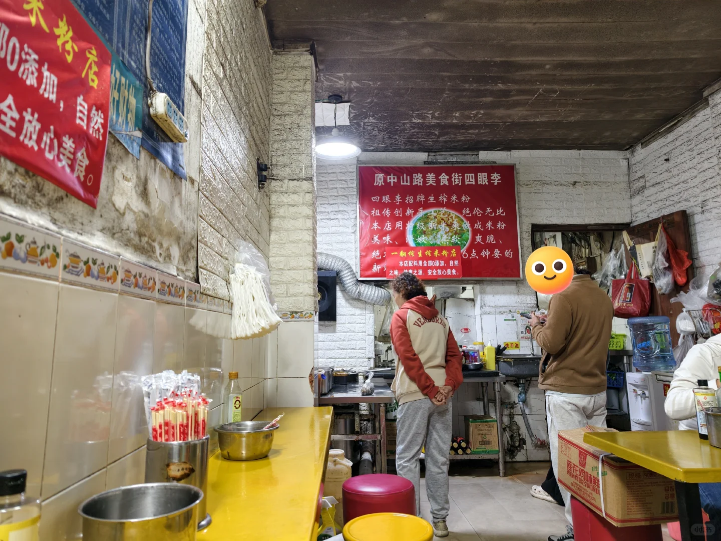 广西·南宁｜一翻榨生榨米粉店