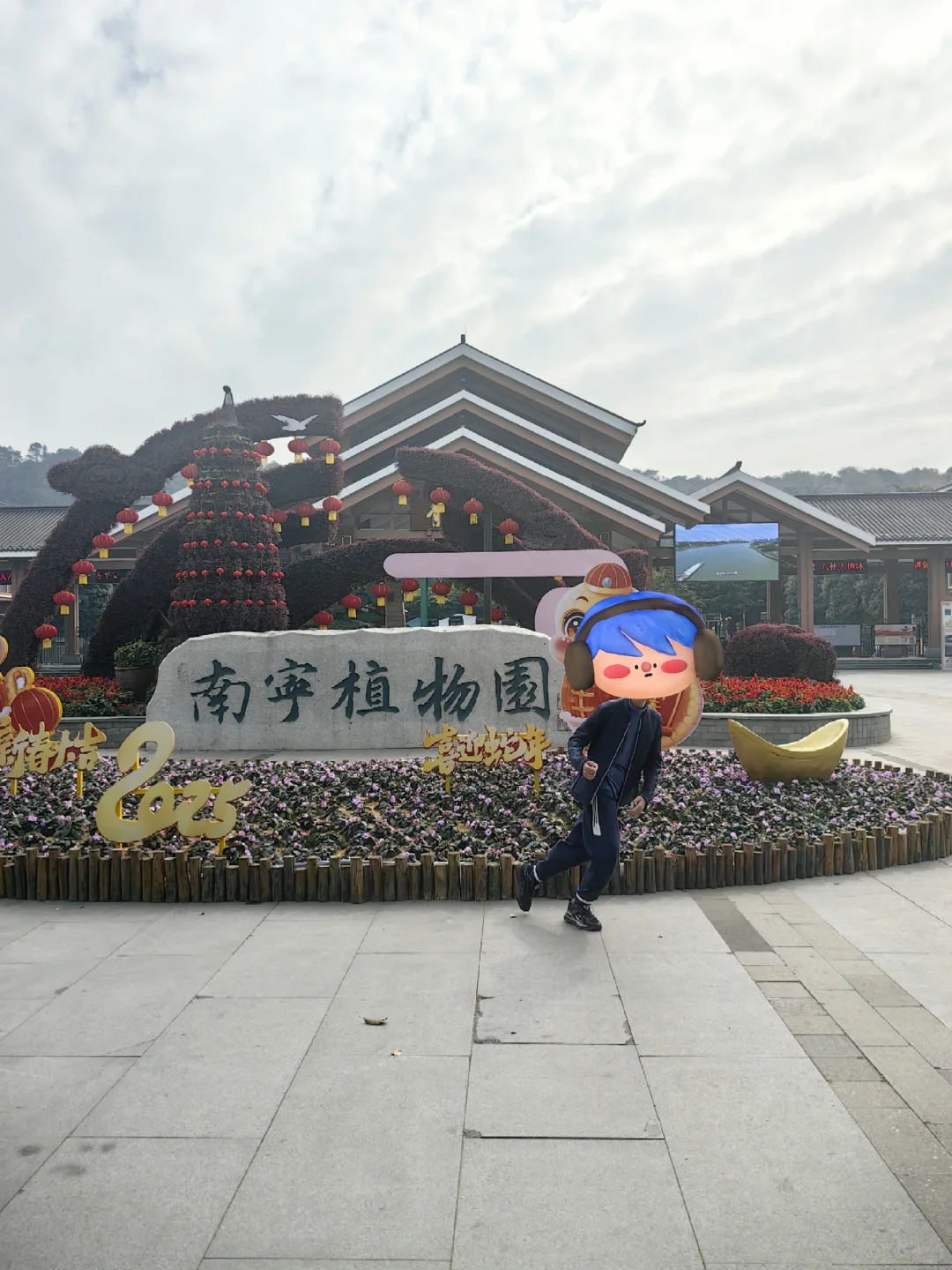 2025寒假之南宁篇