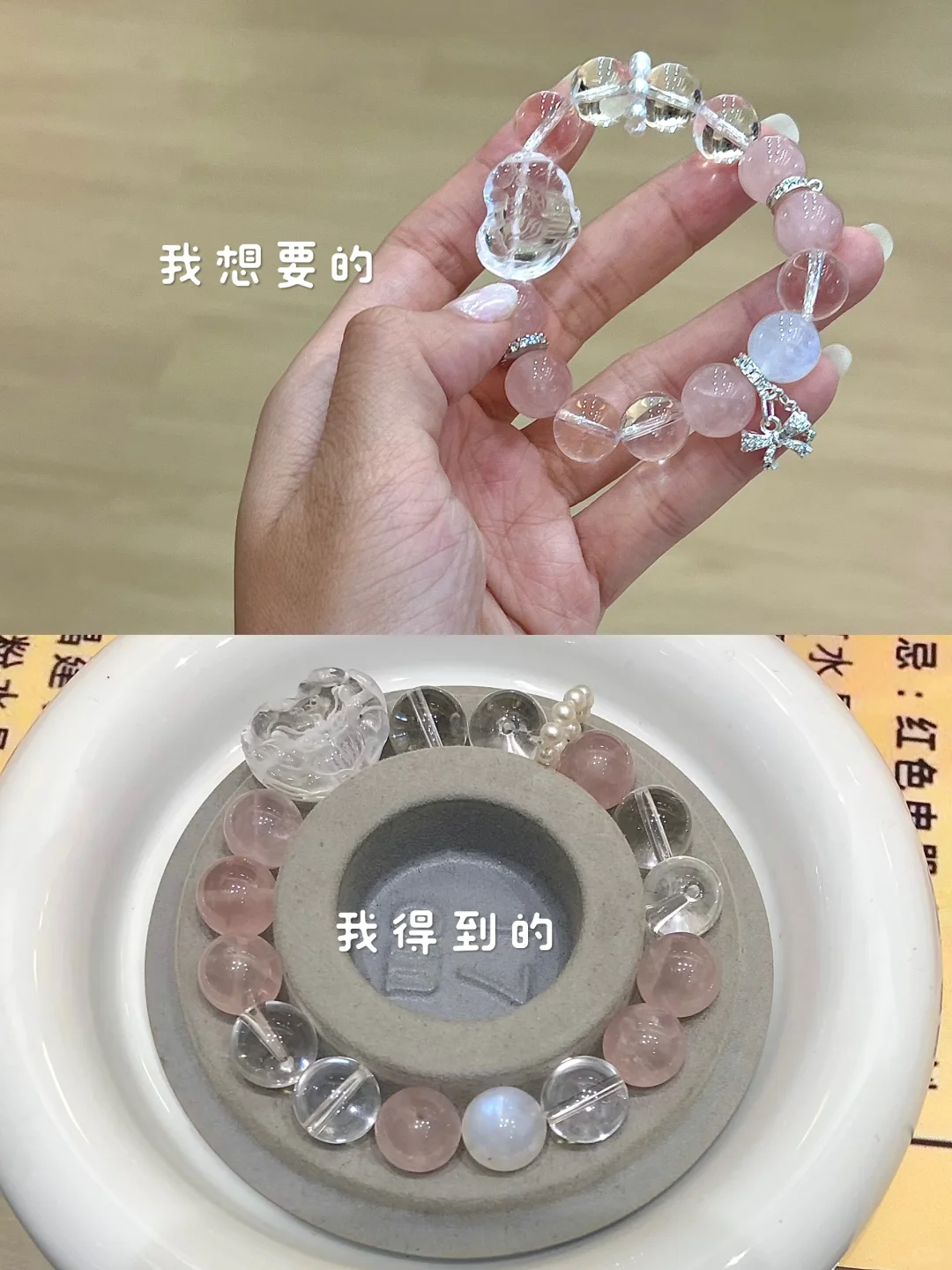 被闺蜜按头安利的南宁水晶店！满意再付款