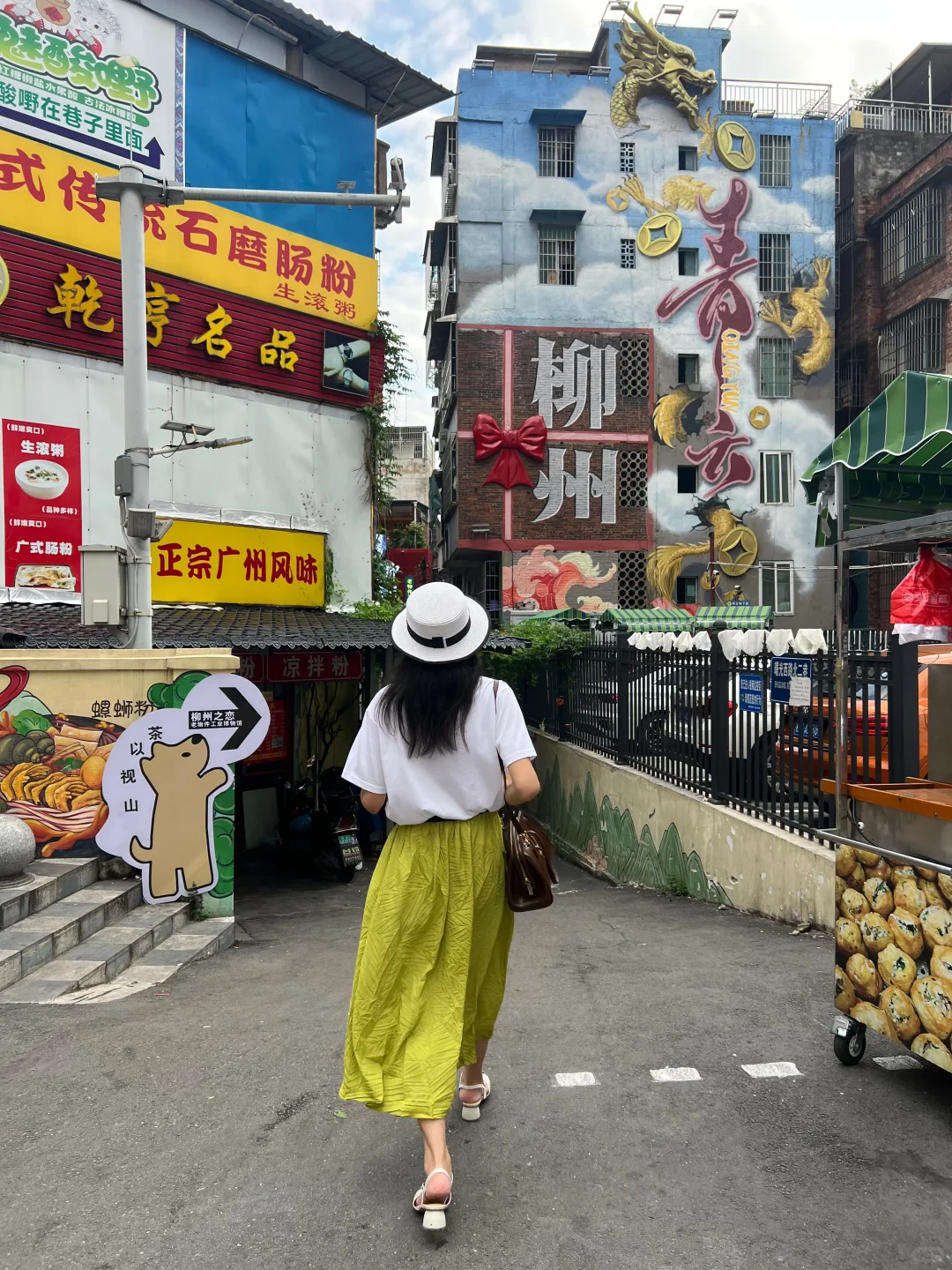 最近拍的柳州地标墙