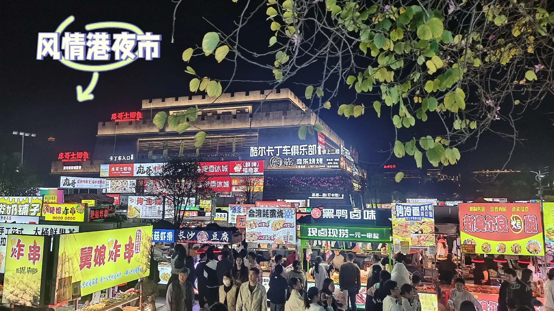 柳州两天一夜纯吃攻略