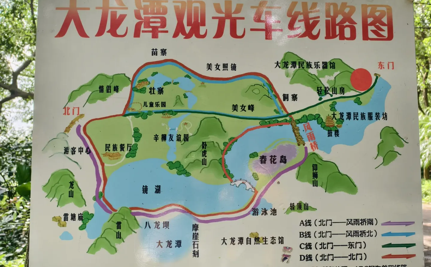 带娃逛龙潭公园🫠😯🥹