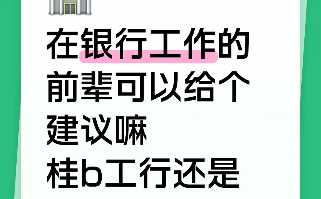 柳州工作极限二选一