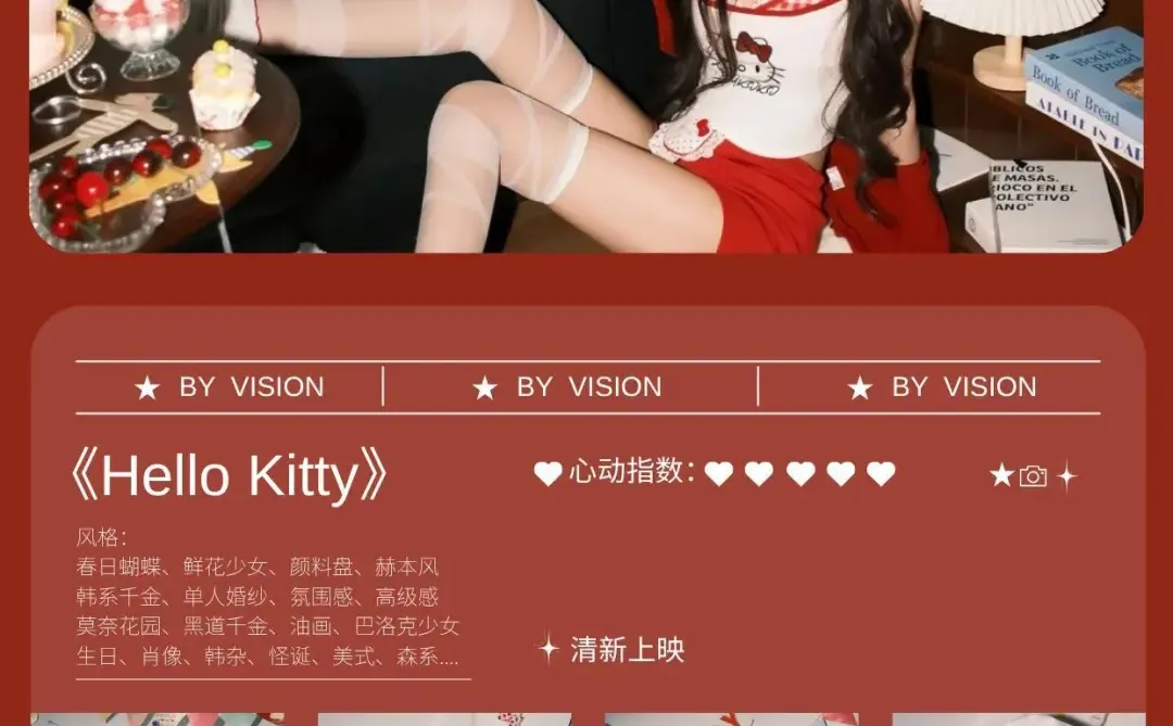 Kitty 脑袋集合‼️在柳州拍到了本命写真