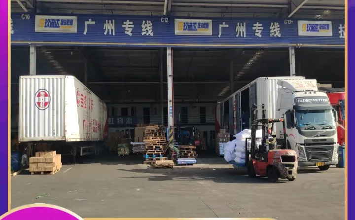 成都到柳州物流公司