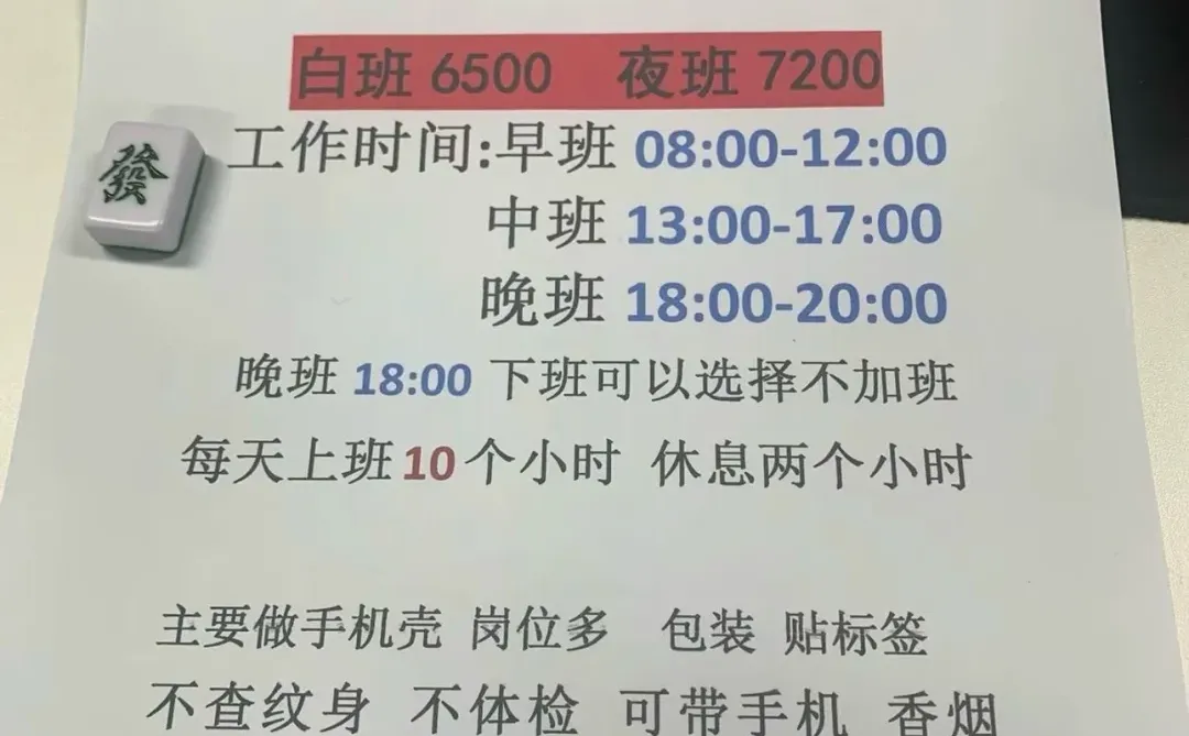 南宁本地不招工。南宁本地工厂不招工。