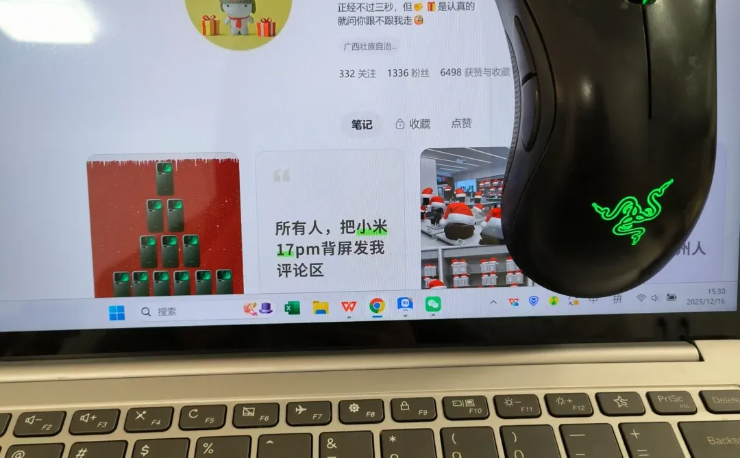 没一个柳州的粉丝➕，罚你挂两天