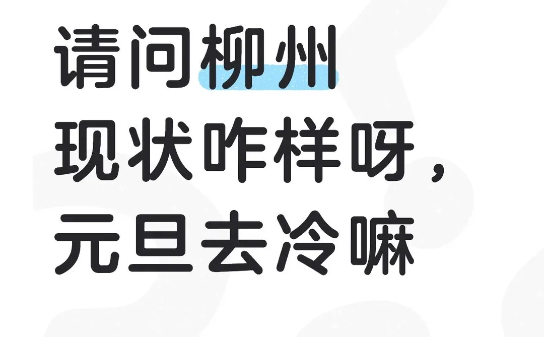 有没有推荐玩的地方呀