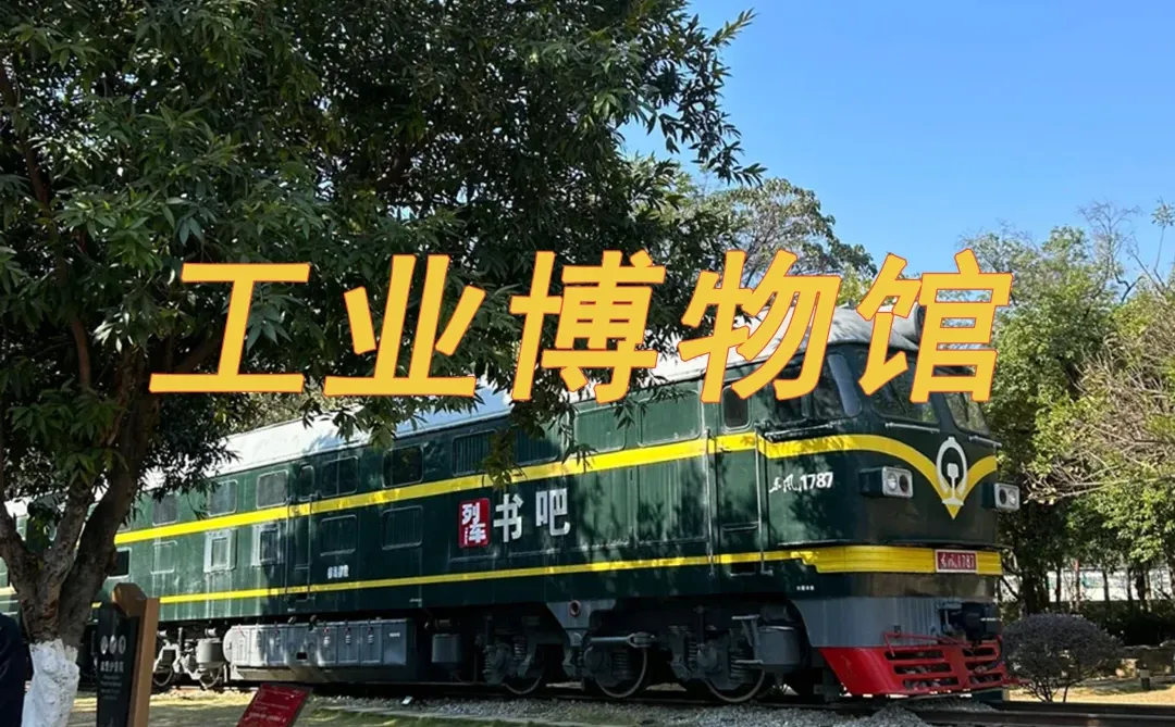 广西柳州保姆级攻略～❤️❤️