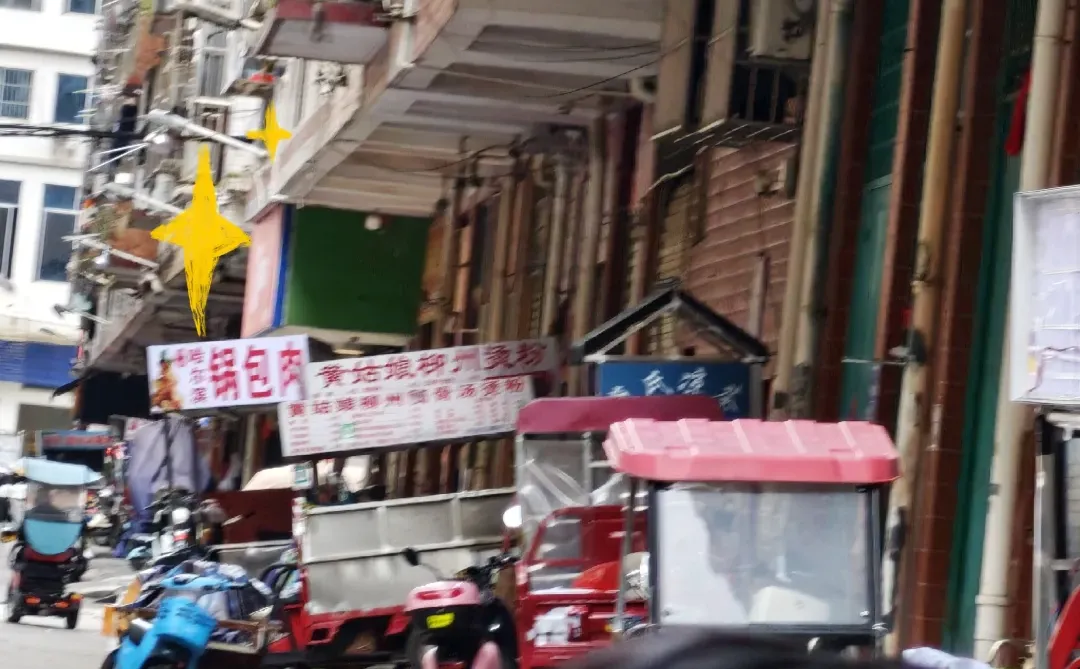 南宁仙葫莫屋小区内的锅包肉！