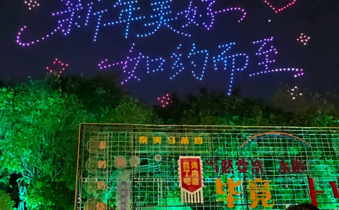 南宁方特跨年！这么走不费腿【攻略干货】