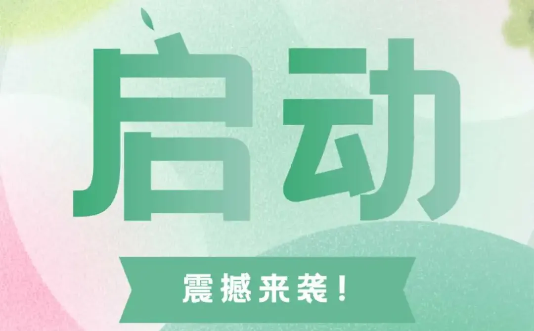 猫千岁·南宁第一届创作者大会启动！