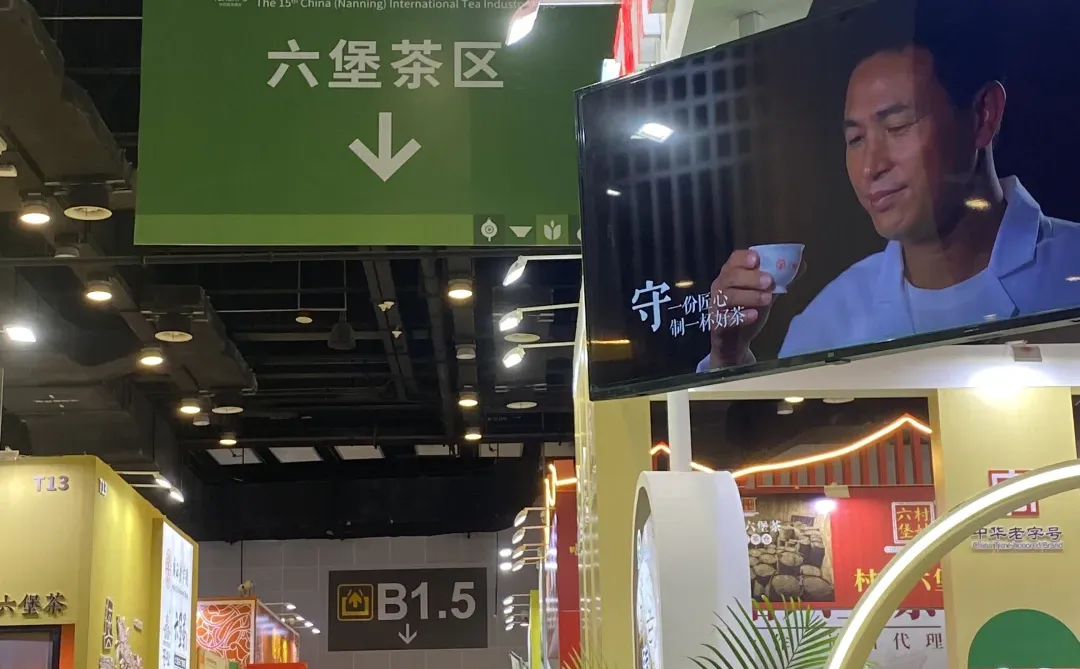 广西茶博会我们又来啦！解锁授匾高光时刻✨