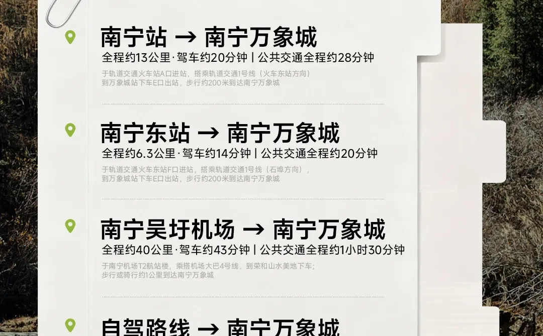 蕉下一日店长@华籍美鱼 本周六空降南宁