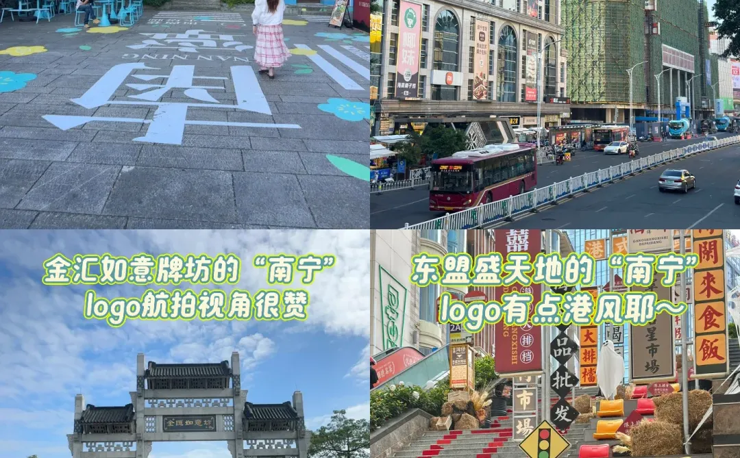 适合旅居的城市|在南宁摆烂太快乐了！