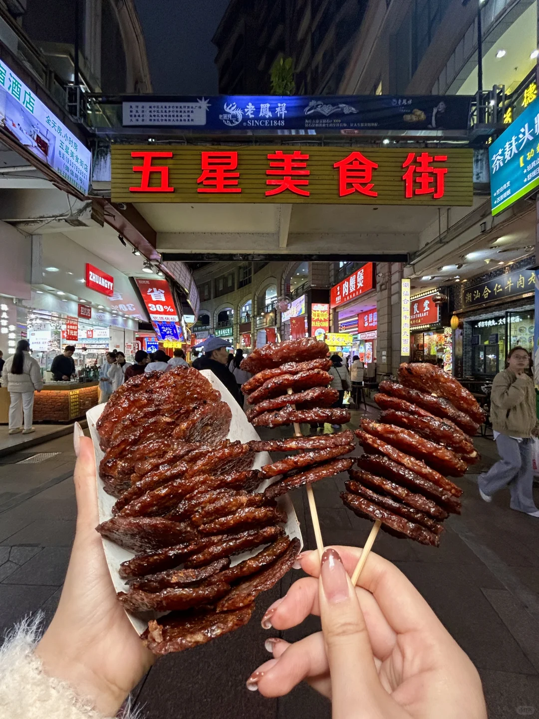 柳州五星街。。唯一想打包带走的。。