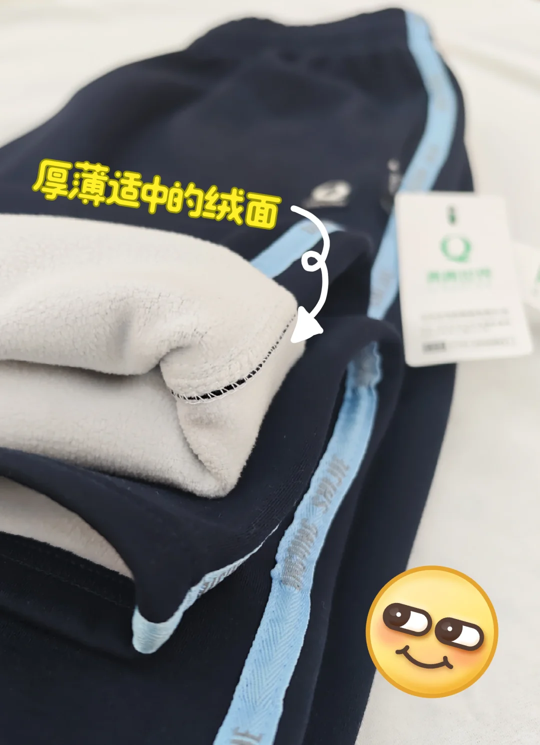 南宁校服 | 这条加绒裤，我愿称之为神裤
