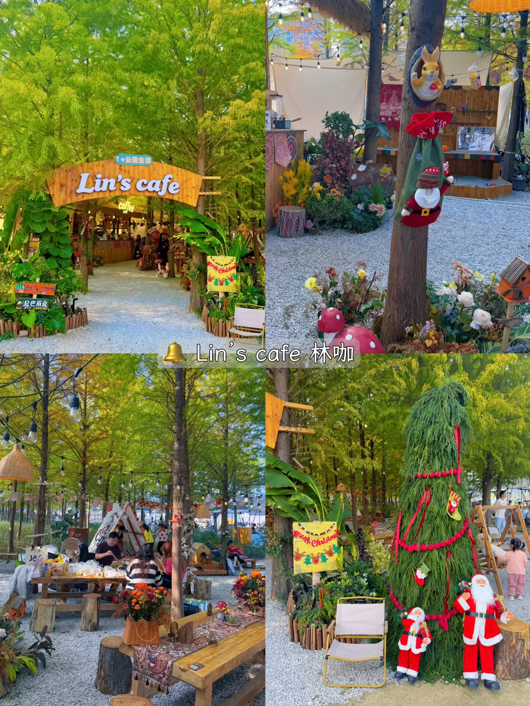 南宁！！超详细圣诞地图…（合集附📍）