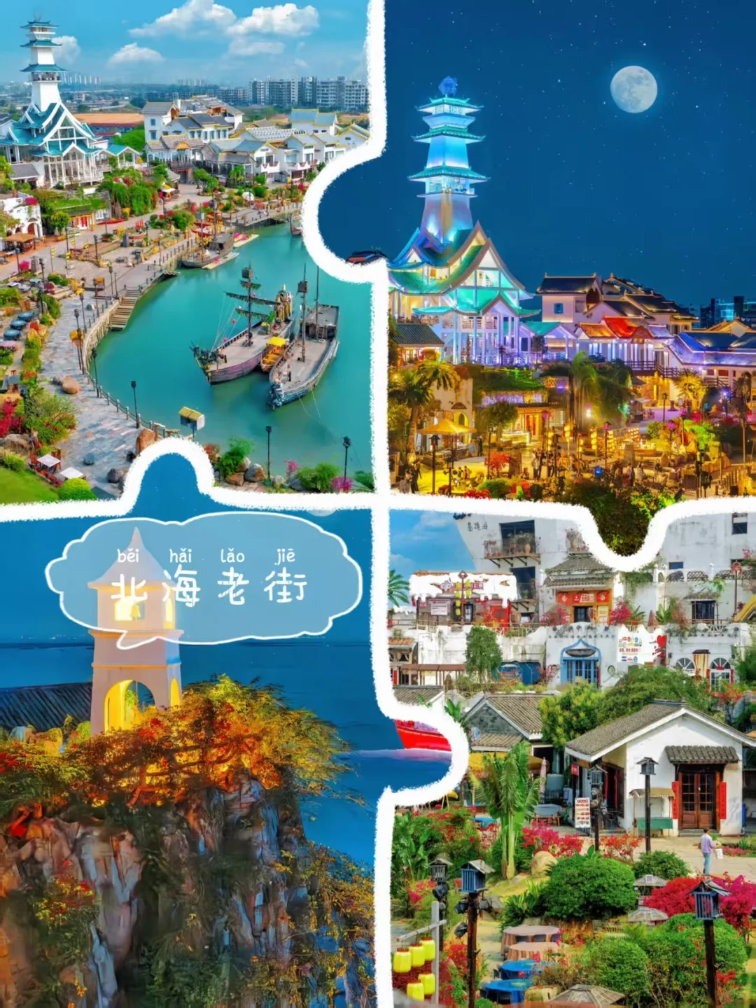 秋冬广西5天值哭🎍人均1k+吃住行全包🌟