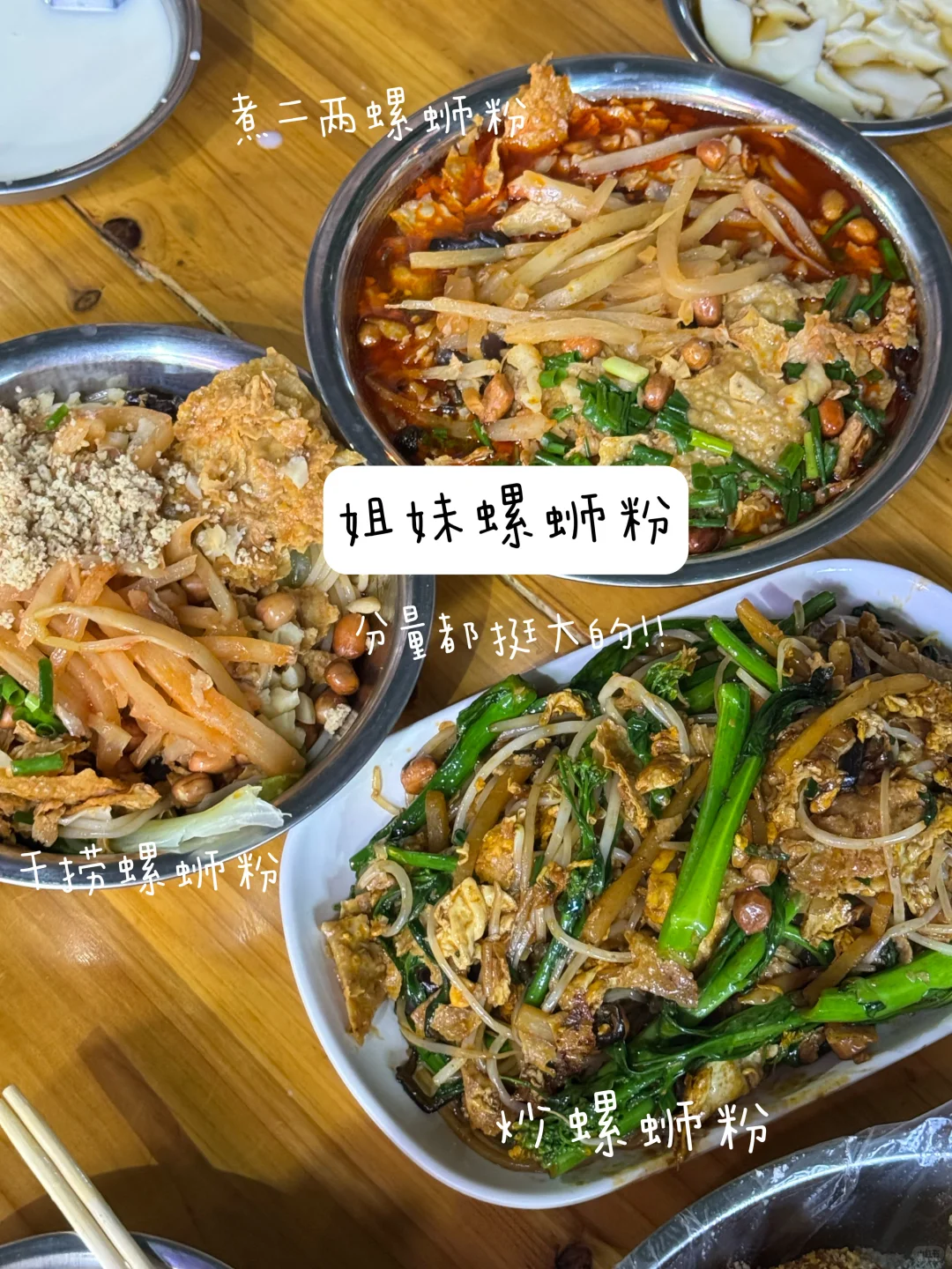 【柳州48小时｜电鸡出行攻略篇🛵】