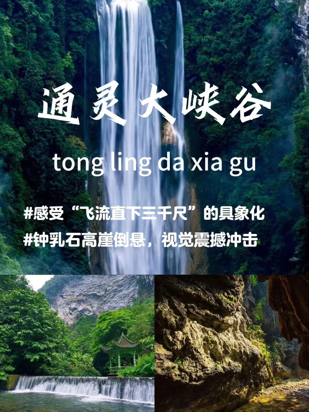 南宁旅游攻略｜纯玩小团，带你领略南宁魅力