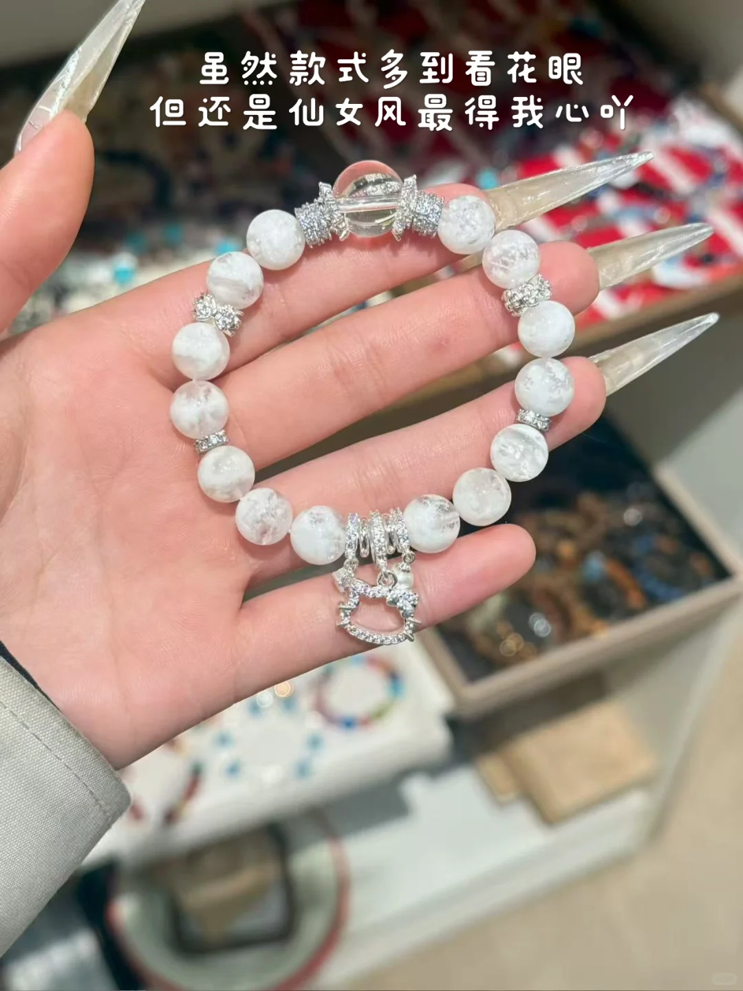 被闺蜜按头安利的南宁水晶店！满意再付款