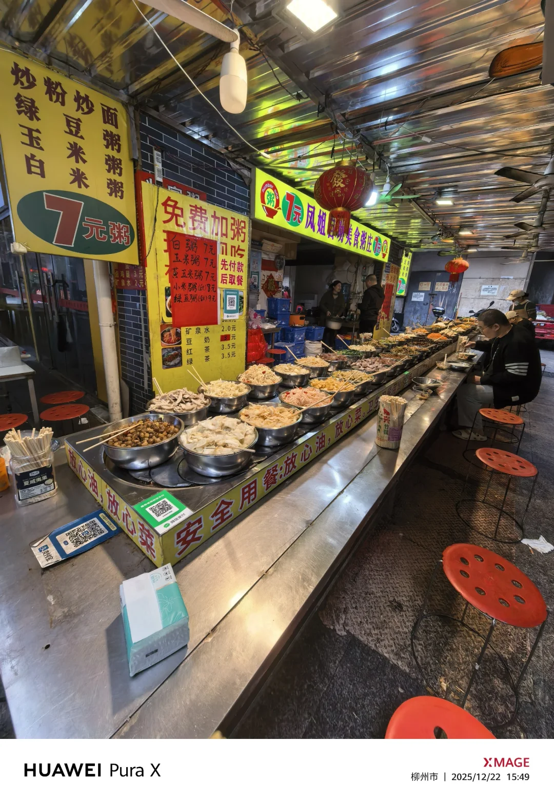 柳州人有自己的下午茶