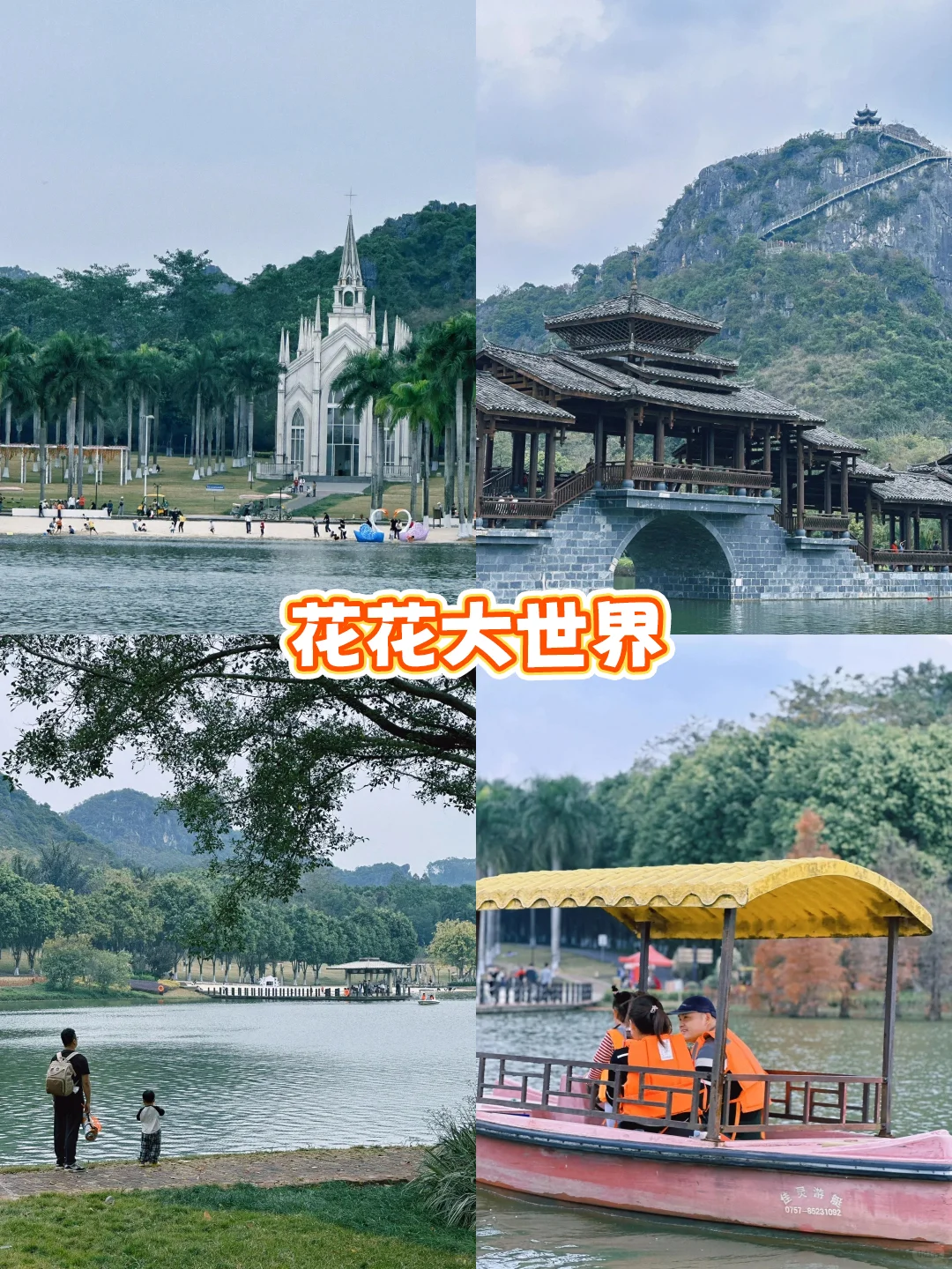 南国冬日不猫冬！打卡南宁8个神仙地～