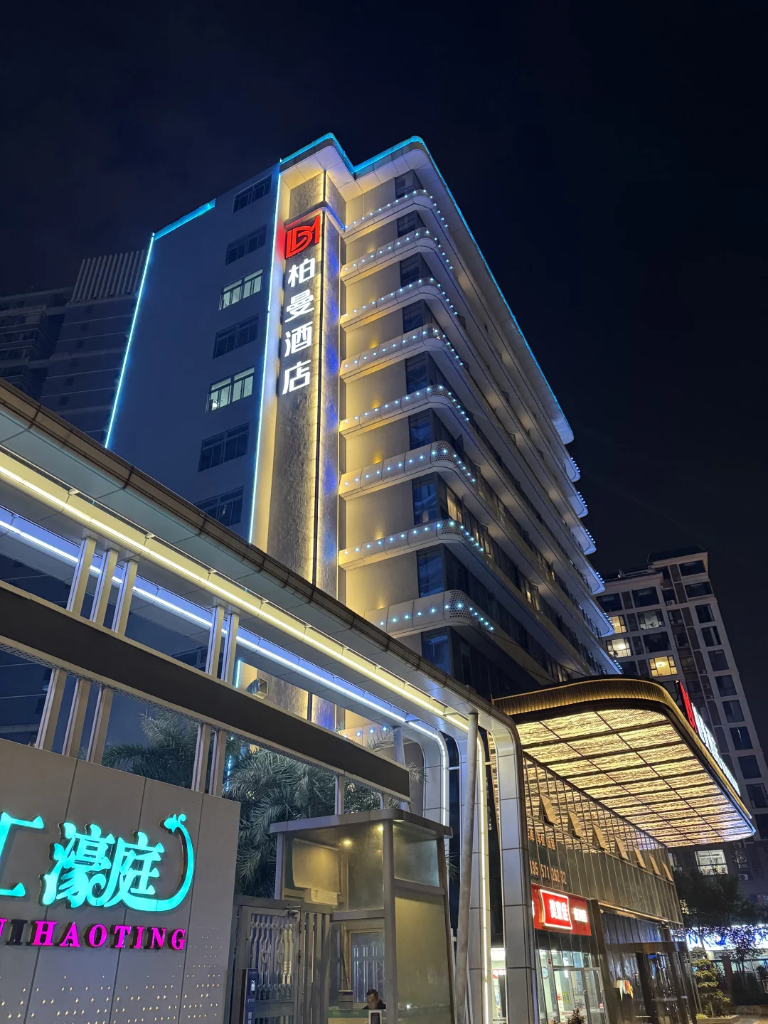 柳州住对了！柏曼水晶国际才是旅差天花板✨