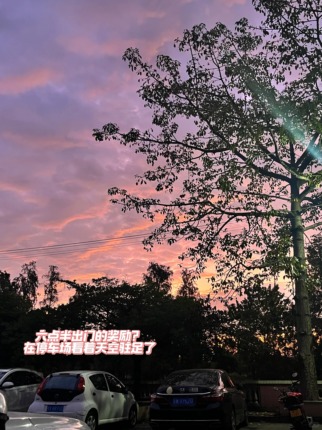 广西柳州周末2日自驾游