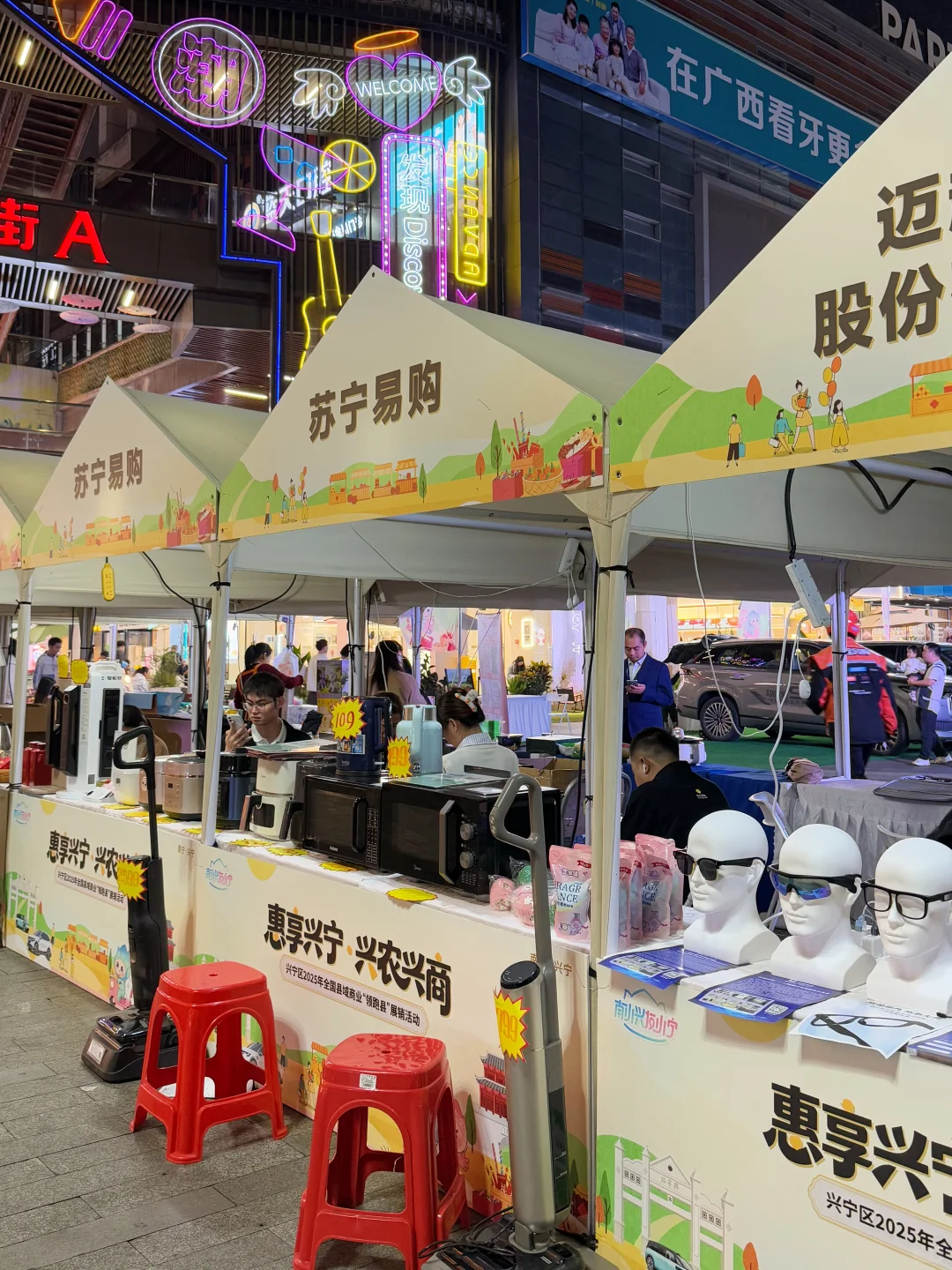 吾悦广场藏了个宝藏展销会！