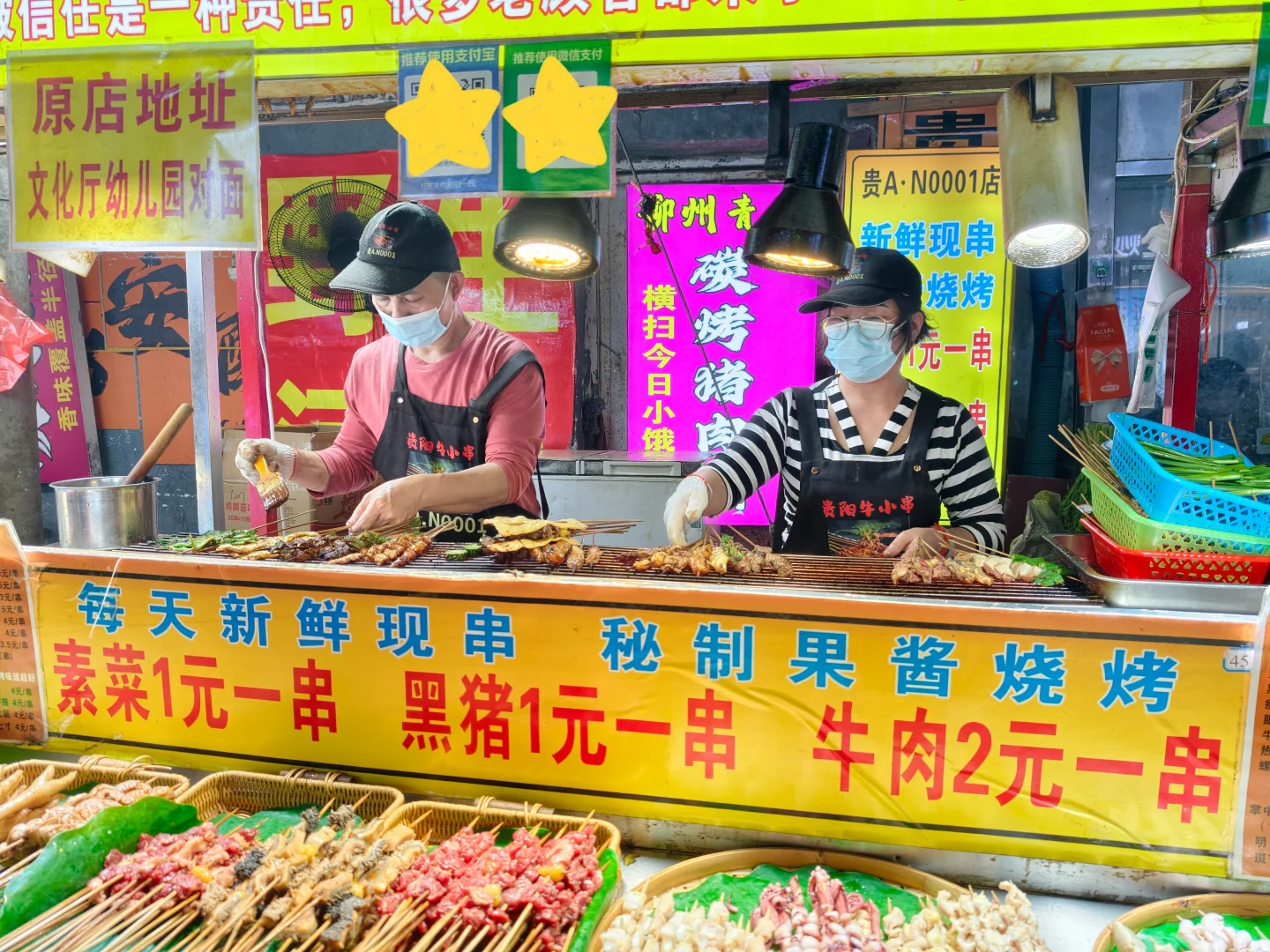 广西·南宁｜贵A牛小串001店