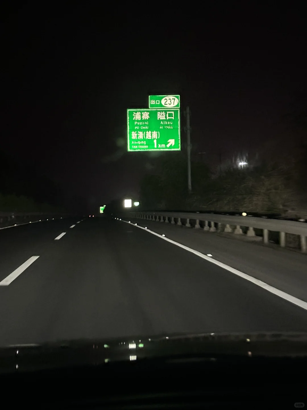 落难必闯防城港！