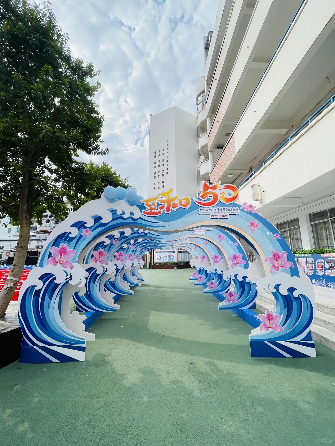 柳州市十五中50周年校庆晚会幕后记录