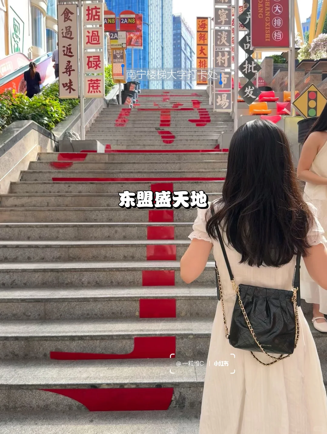 广西南宁｜三天两夜旅行攻略🌳