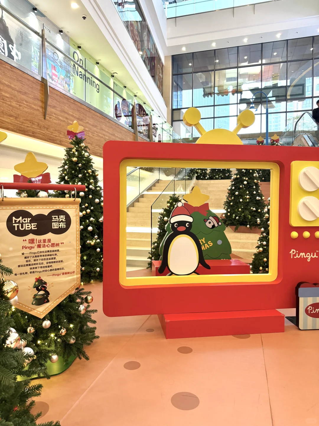 南宁万象城。。。🎄100颗许愿圣诞树赢麻了！！！！