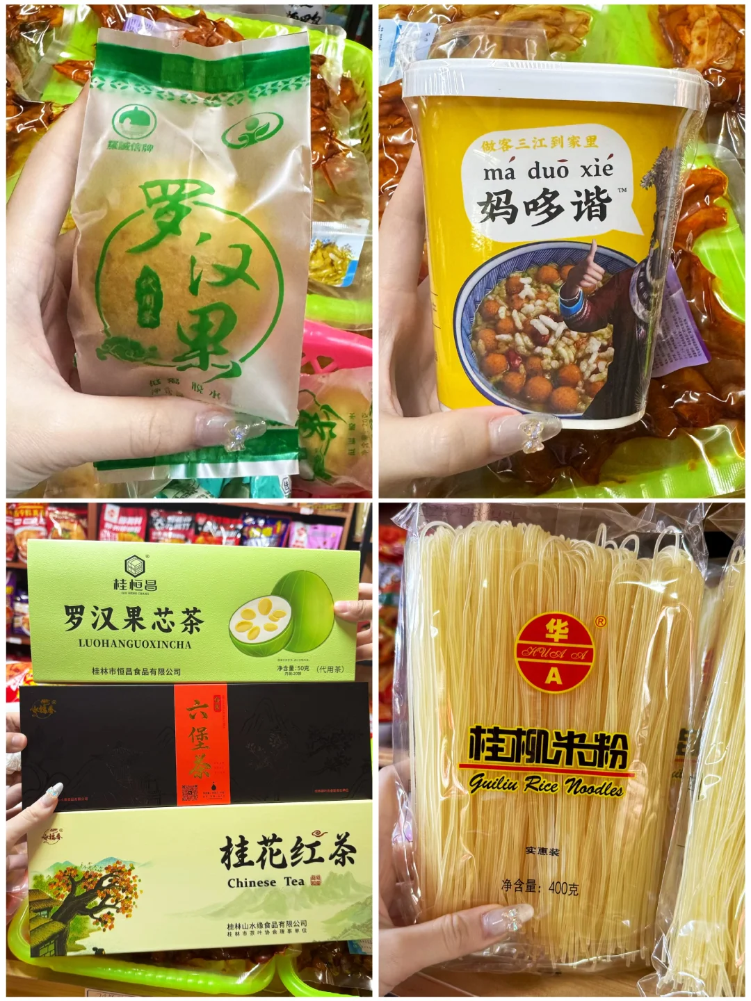 来柳州一定要买的特产！🔥本地人墙裂推荐