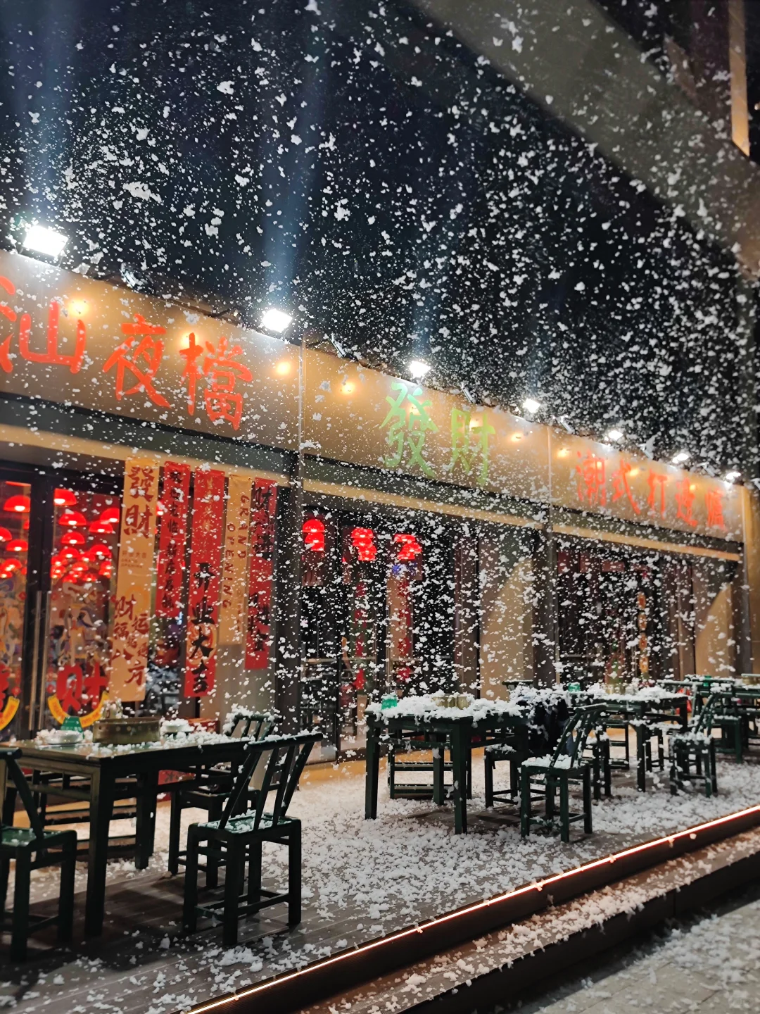 南宁五象这里的雪下得有点大😭😭😭